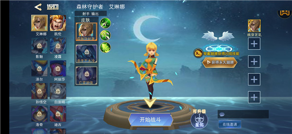 ����5V5�������治�õ�¼����(���߾�Ӣ5V5)