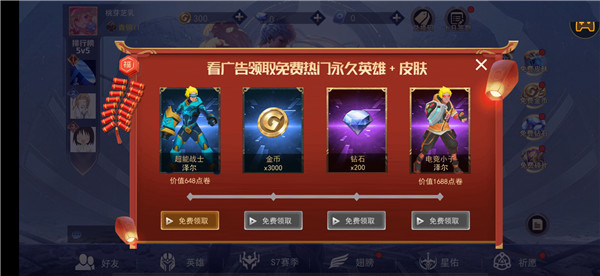 ����5V5�������治�õ�¼����(���߾�Ӣ5V5)