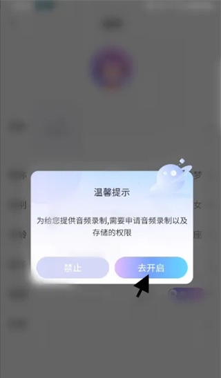 HI音交友软件下载 HI音交友软件下载
