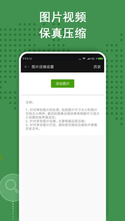 Zarchiver解压压缩工具官网版下载 Zarchiver解压压缩工具官网版下载