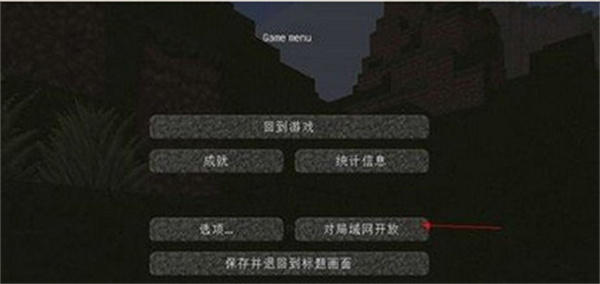 mc我的世界基岩版下载 mc我的世界基岩版下载