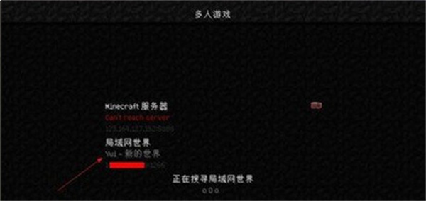 mc我的世界基岩版下载 mc我的世界基岩版下载