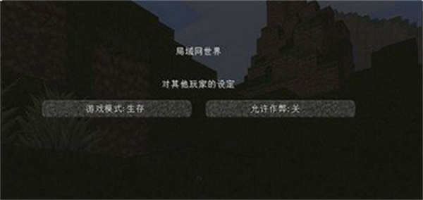 mc我的世界基岩版下载 mc我的世界基岩版下载