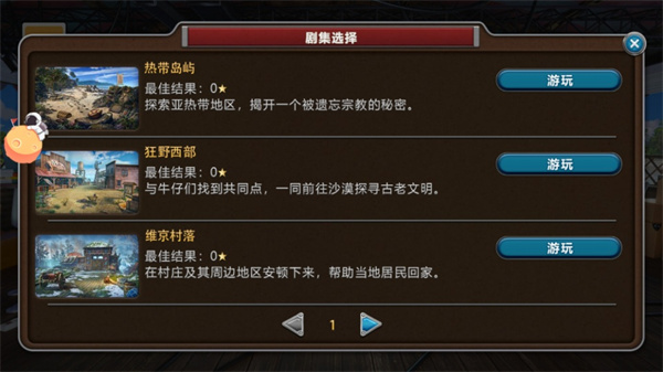 幻想时空探险最新版下载 幻想时空探险最新版下载
