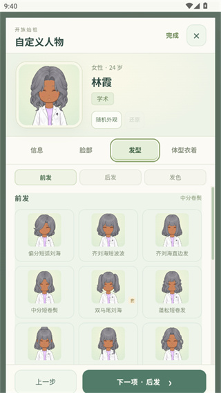 千秋家录 千秋家录
