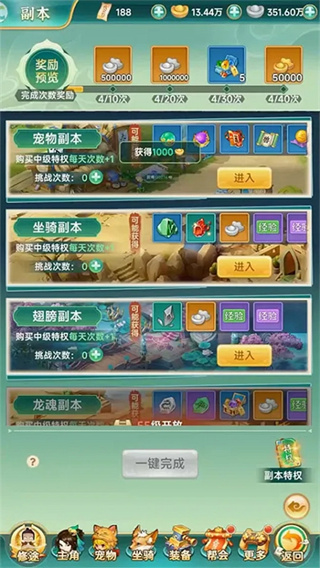 一念长安 一念长安