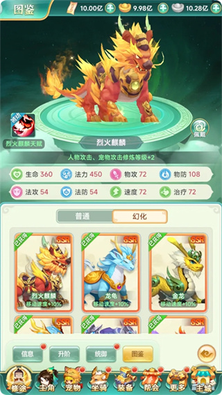 一念长安 一念长安