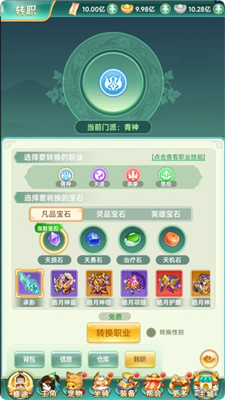 一念长安 一念长安
