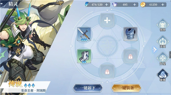 奥奇传说下载正版 奥奇传说下载正版
