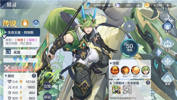 奥奇传说下载正版 奥奇传说下载正版