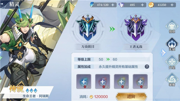 奥奇传说下载正版 奥奇传说下载正版