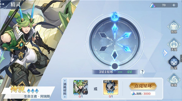 奥奇传说下载正版 奥奇传说下载正版
