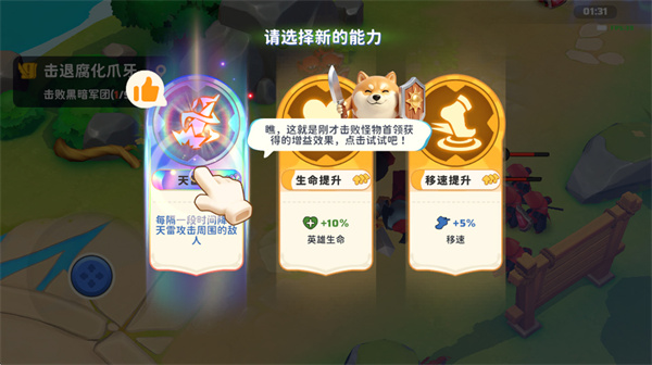 国王对决最新版下载 国王对决最新版下载