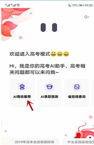 夸克学习官方正版下载 夸克学习官方正版下载