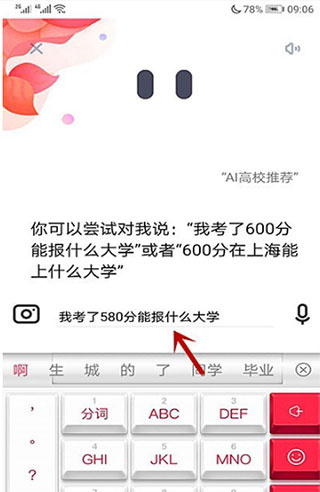 夸克学习官方正版下载 夸克学习官方正版下载