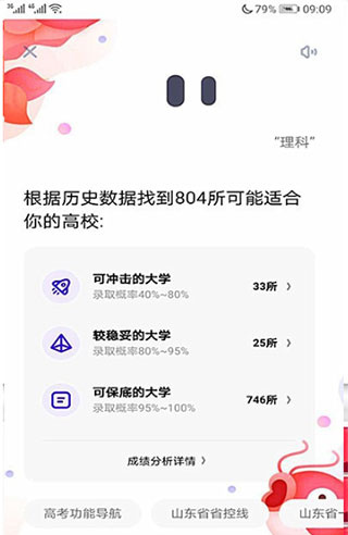 夸克学习官方正版下载 夸克学习官方正版下载