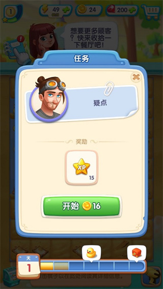 绯闻港口汉化版下载 绯闻港口汉化版下载