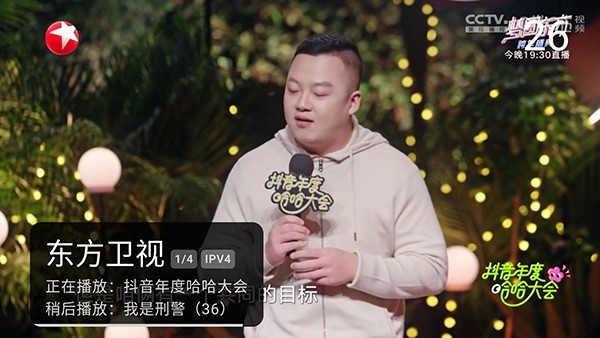 元气电视无广告版最新下载 元气电视无广告版最新下载