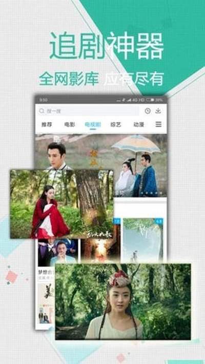 山海视频免费下载 山海视频免费下载