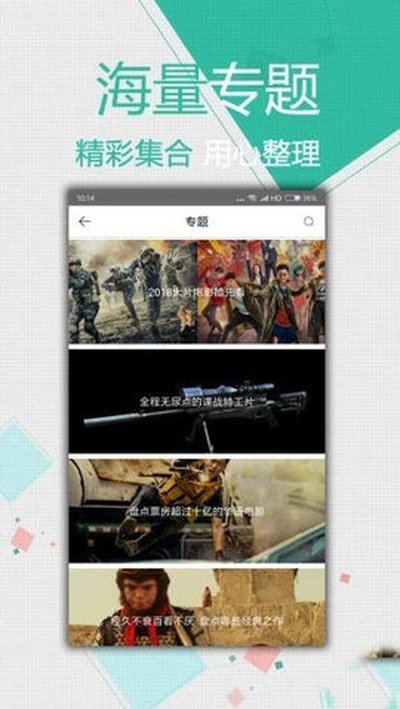山海视频免费下载 山海视频免费下载