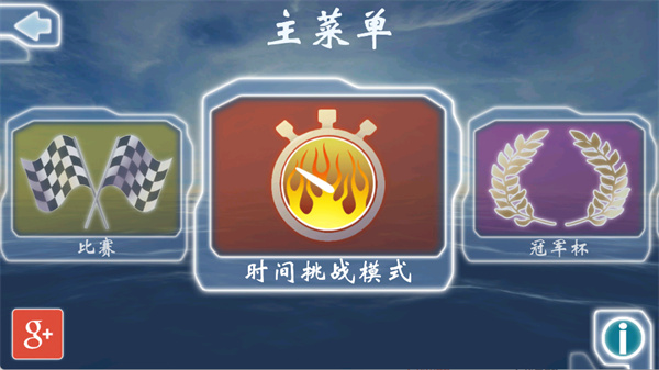 激流快艇下载 激流快艇下载