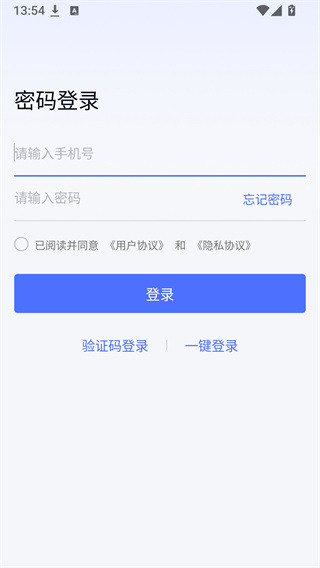 无界趣连最新版本下载 无界趣连最新版本下载