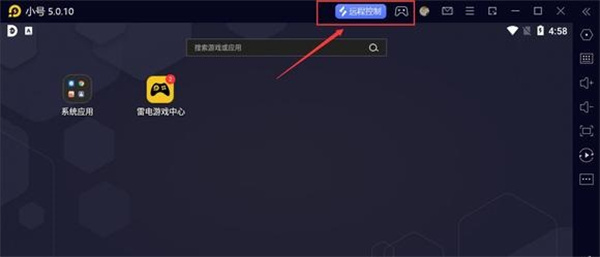 无界趣连最新版本下载 无界趣连最新版本下载