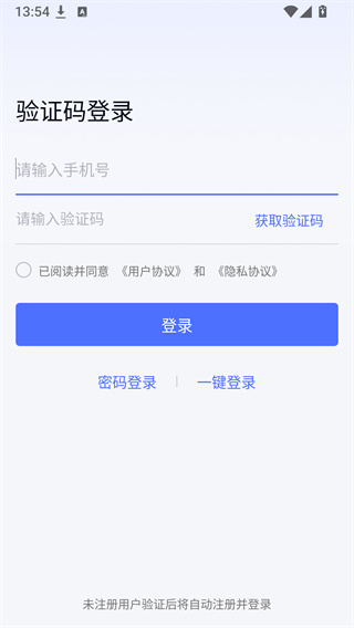 无界趣连最新版本下载 无界趣连最新版本下载