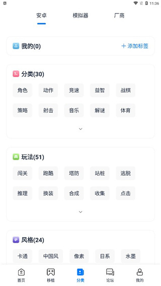 爱吾游戏宝盒最新版2026下载 爱吾游戏宝盒最新版2026下载