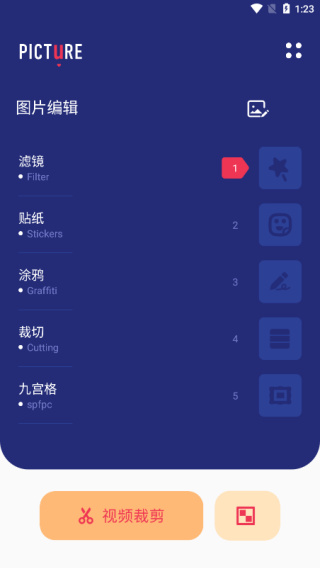 颜图社最新版2026下载 颜图社最新版2026下载