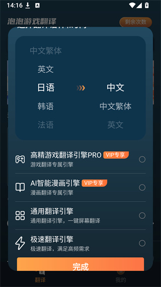 泡泡游戏翻译无广告版下载 泡泡游戏翻译无广告版下载