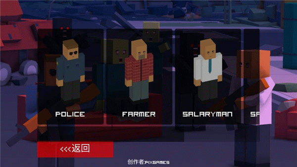 僵尸生存工艺手机版下载 僵尸生存工艺手机版下载