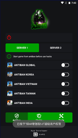 pubg国际服绿AR增强版7.0下载免费版 pubg国际服绿AR增强版7.0下载免费版