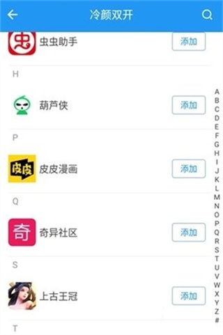 冷颜国体框架正版下载62位32位 冷颜国体框架正版下载62位32位