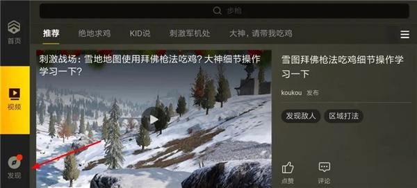 绝地求生测试服2026最新版下载 绝地求生测试服2026最新版下载