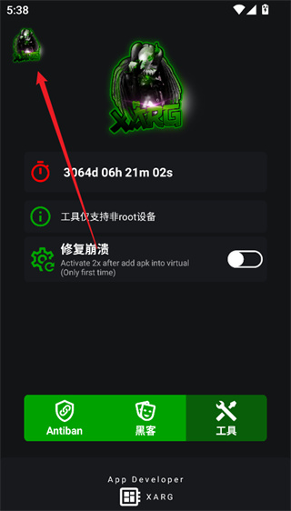 绿ar辅助器pubg下载2026最新版(绿AR增强版7.0) 绿ar辅助器pubg下载2026最新版(绿AR增强版7.0)