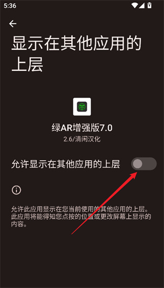 绿ar辅助器pubg下载2026最新版(绿AR增强版7.0) 绿ar辅助器pubg下载2026最新版(绿AR增强版7.0)