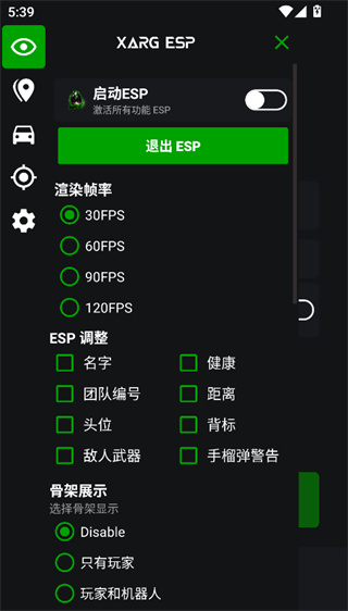 绿ar辅助器pubg下载2026最新版(绿AR增强版7.0) 绿ar辅助器pubg下载2026最新版(绿AR增强版7.0)