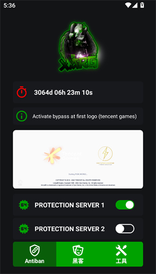 绿ar辅助器pubg下载2026最新版(绿AR增强版7.0) 绿ar辅助器pubg下载2026最新版(绿AR增强版7.0)