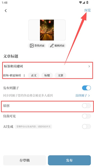 河南电视台名校同步课堂智能版 河南电视台名校同步课堂智能版