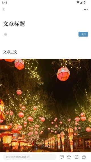 河南电视台名校同步课堂智能版 河南电视台名校同步课堂智能版