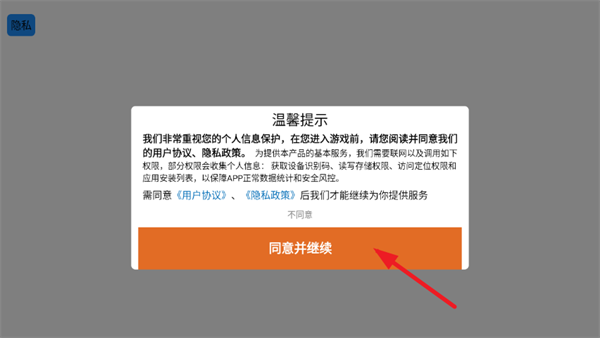 城市模拟摩托车驾驶游戏下载 城市模拟摩托车驾驶游戏下载