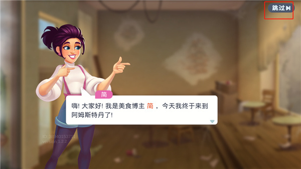 天天爱料理手机版 天天爱料理手机版