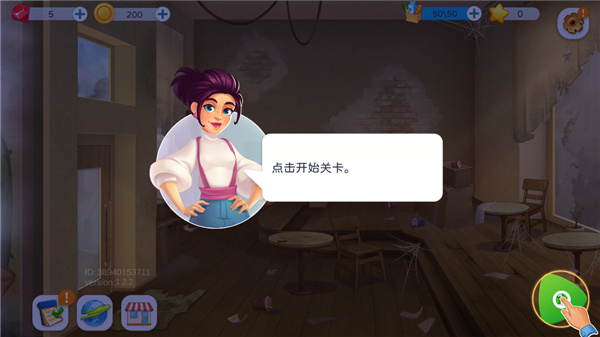 天天爱料理手机版 天天爱料理手机版