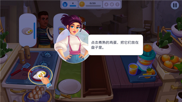天天爱料理手机版 天天爱料理手机版