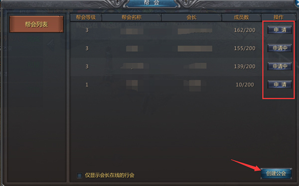 贪玩蓝月王者传奇 贪玩蓝月王者传奇