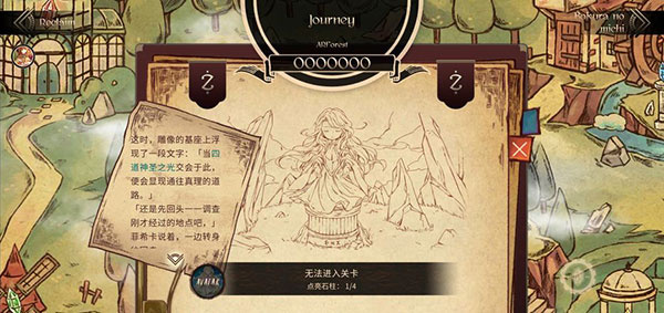 拉诺塔音游下载 拉诺塔音游下载