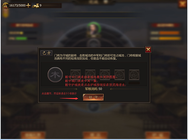 战国下载 战国下载