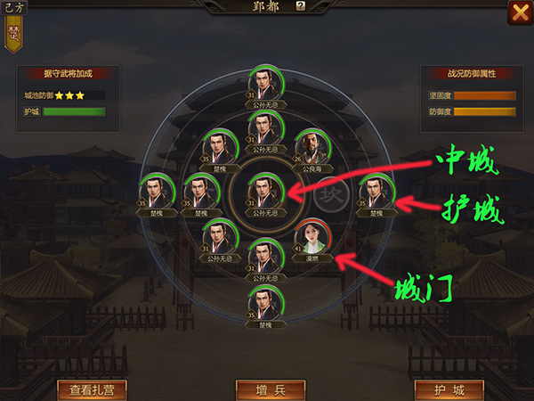 战国下载 战国下载