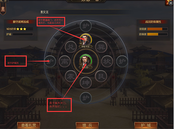 战国下载 战国下载